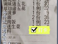 -烧江南烤肉(长春摩天活力城店)