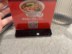 -请晋·乔家大院(建外大街店)
