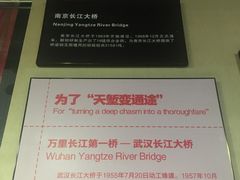 -鞍钢博物馆