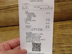 账单-卡乐星(美罗城店)