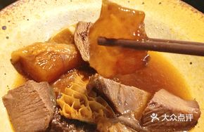 Min Nan Beef Trio