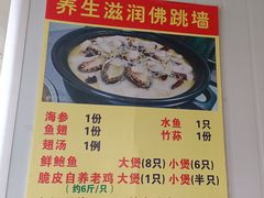 菜单-德隆美食城