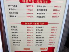 -张一元(总店)
