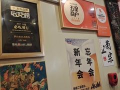 -梦山水日本烧肉(五四广场店)