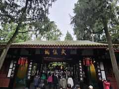 -成都武侯祠博物馆