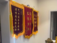 -名医堂永康中医·推拿正骨·针灸·艾灸
