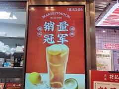 -孖记茶档·热腾茶餐(荔湾领展广场店)