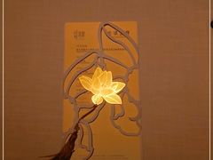 -叶叶菩提·晋福宫