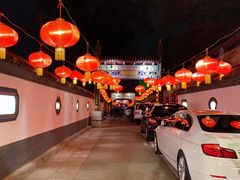 -白家大院·王府宫廷菜(苏州街店)