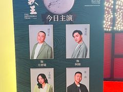-上海文化广场