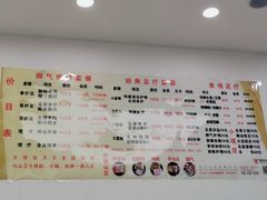 -郑远元专业修脚房(晴川街店)