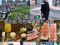 -官也街