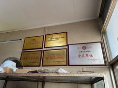 -老字号六角井(晋江店)