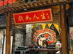 -京味斋·北京烤鸭(新源街店)