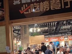 -陶德砂锅(蜀汉路店)