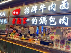 -哈尔滨太平国际机场-T2航站楼