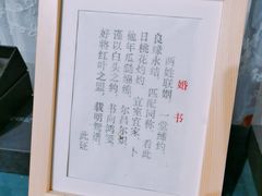 -青岛德国总督楼旧址博物馆