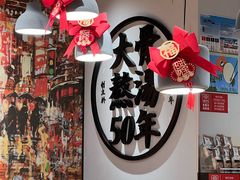 -味千拉面(广州金沙永旺梦乐城店)