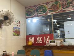 -潮惠居饮食店(光塔路店)