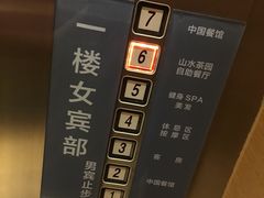 -真爱年华水疗健康运动中心(朱雀大街店)
