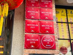 -大壶春(四川中路店)