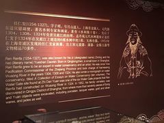 -元代水闸遗址博物馆