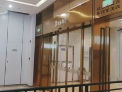 -木屋烧烤(龙湖天街店)