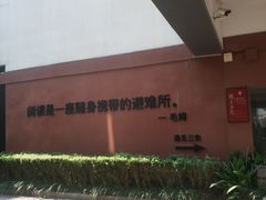 -fishtank鱼缸咖啡(三山街店)