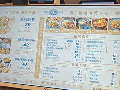 -留焕小吃·昆明非遗小吃品牌(文明街店)