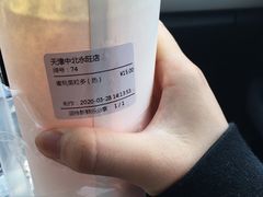-鲜果时间(中北永旺店)