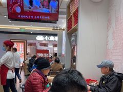-喜家德虾仁水饺(浦东山姆店)