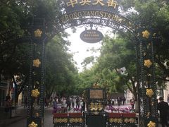 -老昌春饼(中央大街店)