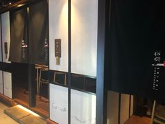 -石葵(锦业时代店)