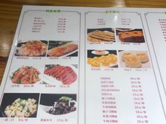 -山西人家(锦创书城店)