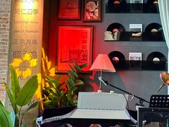 -同仁四季椰子鸡(无锡滨湖万象汇店)