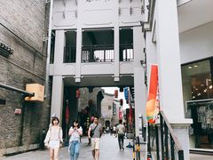 -东西巷
