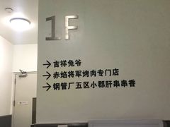 -远洋未来汇