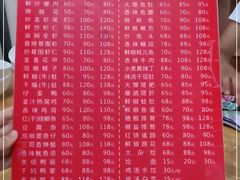 -三哥田螺(北书院街店)