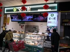 -味多美蛋糕(马家堡永辉店)