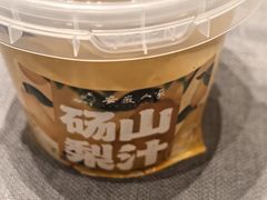 -安徽人家(奥体店)