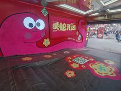 -7mall美食潮地标