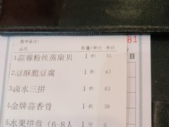 -岭南海晏楼(东晓南店)