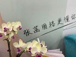 -联合丽格·张菡丽格医疗美容