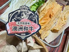 -沙胆彪炭炉牛杂煲(成都玉林店)