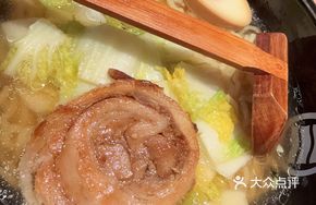 Char Siu Bone Soup Ramen