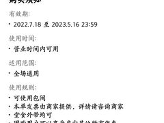 -菩提树·素食餐厅(汇智国际商业中心店)