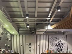 大堂-雷神拉面(财富中心玉米楼店)