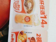 -一心一味(福星店)