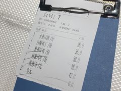 账单-渝信川菜(华盛店)