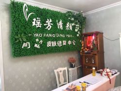 -宜肤清颜专业祛痘问题肌修护